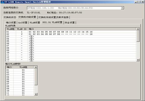 �ǵ����Q�C���á�VLAN���Ì����̳̱�վ