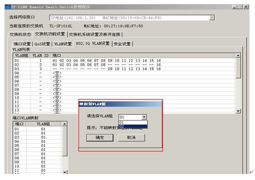 �ǵ����Q�C���á�VLAN���Ì����̳̱�վ