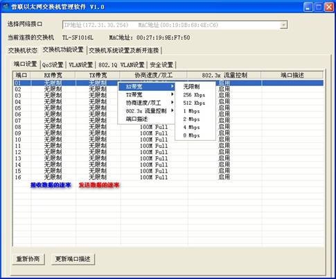 �ǵ����Q�C���á��˿ڎ������Ʊ�վ