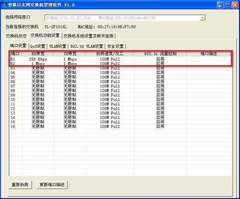 �ǵ����Q�C���á��˿ڎ������Ʊ�վ