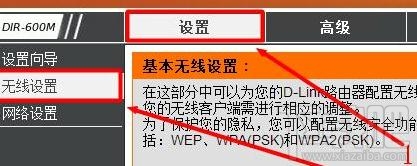 dlink·�����O���ܴa�D��Ԕ���̳̱�վ