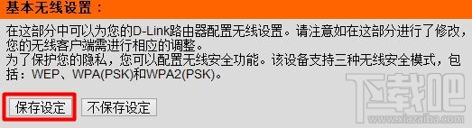 dlink·�����O���ܴa�D��Ԕ���̳̱�վ