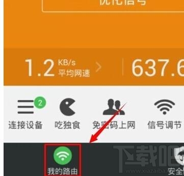 360·������λ֏�(f��)���S�O(sh��)�ñ�վ