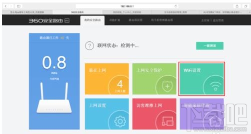 ��ô�O��360��ȫ·������wifi�ܴa��վ