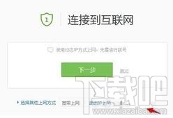 360��ȫ·������ô�O�ã�360��ȫ·�����O�ý̳̱�վ