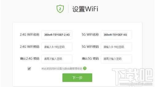 360��ȫ·������ô�O�ã�360��ȫ·�����O�ý̳̱�վ