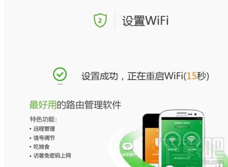 360��ȫ·������ô�O�ã�360��ȫ·�����O�ý̳̱�վ