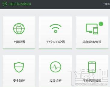 360��ȫ·������ô�O�ã�360��ȫ·�����O�ý̳̱�վ