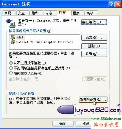 ����p�ɸ㶨192.168.1.1�M��ȥ�Ć��}��վ