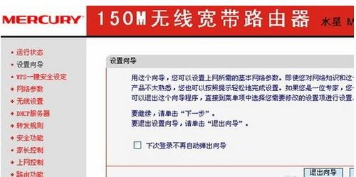 mercury�o��·������ô�O��,mercury�o��·����