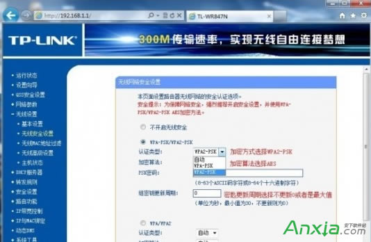 tplink�o��·������ô�O��,TP-LinK�o��·���O�÷���,�o��·������ô�O��,�o��·���O�÷���,����O�ßo��·����,tplink