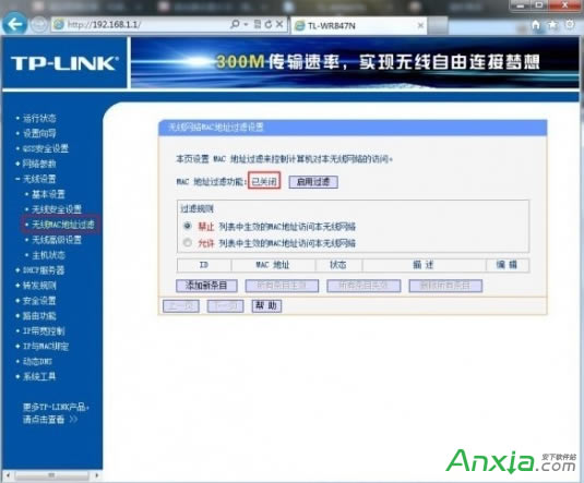 tplink�o��·������ô�O��,TP-LinK�o��·���O�÷���,�o��·������ô�O��,�o��·���O�÷���,����O�ßo��·����,tplink