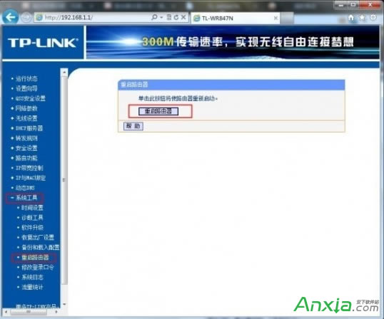 tplink�o��·������ô�O��,TP-LinK�o��·���O�÷���,�o��·������ô�O��,�o��·���O�÷���,����O�ßo��·����,tplink