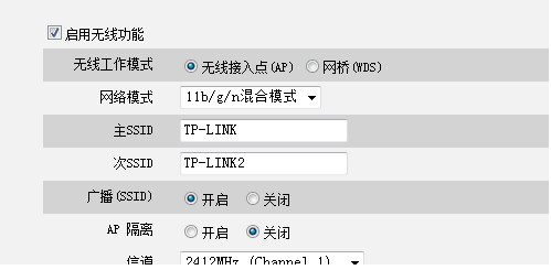 ssid��ʲô��˼,ssid�V����ʲô,ssid