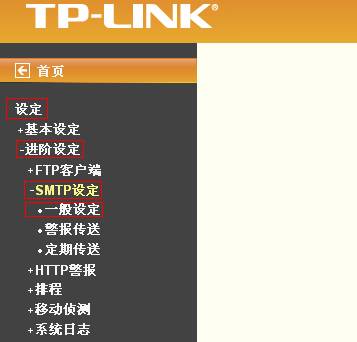 IP Camera�]���󾯹����O���ý���{�鱾վ