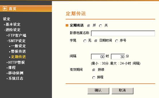 IP Camera�]���󾯹����O���ý���{�鱾վ