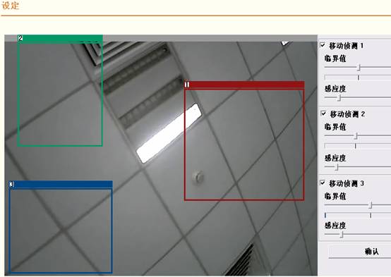 IP Camera�Ƅӂɜy�O�ÈD��̳̱�վ