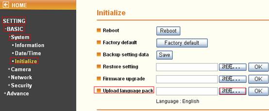 IP Camera WEB�������h�����F(xi��n)�̳̱�վ