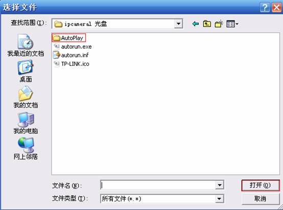 IP Camera WEB�������h�����F(xi��n)�̳̱�վ
