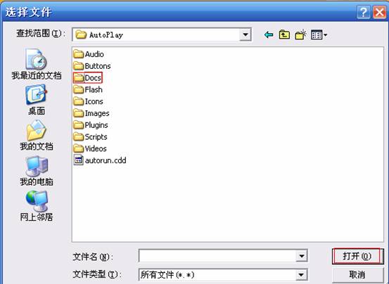 IP Camera WEB�������h�����F(xi��n)�̳̱�վ