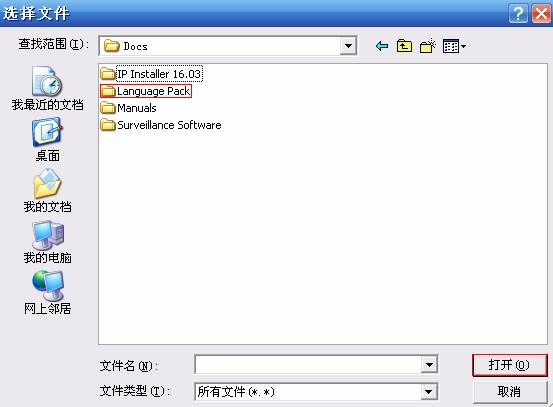 IP Camera WEB�������h�����F(xi��n)�̳̱�վ
