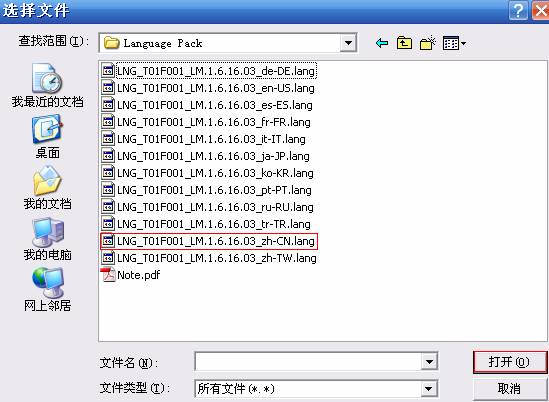 IP Camera WEB�������h�����F(xi��n)�̳̱�վ