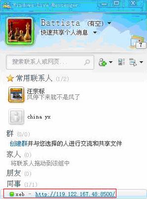 IP Camera MSN�h(yu��n)�̱O(ji��n)���O(sh��)�ÈD��̳̱�վ