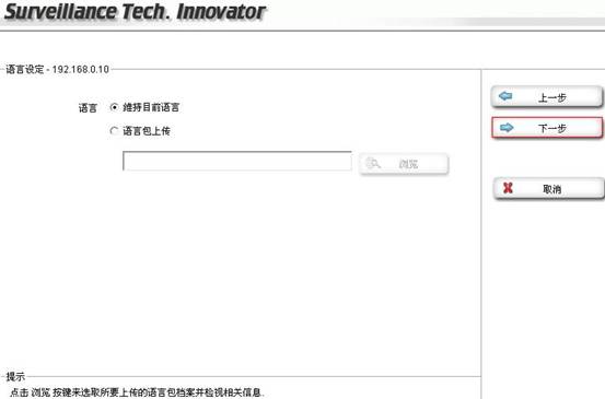 Intelligent IP Installer�����O�ÈD��̳̱�վ