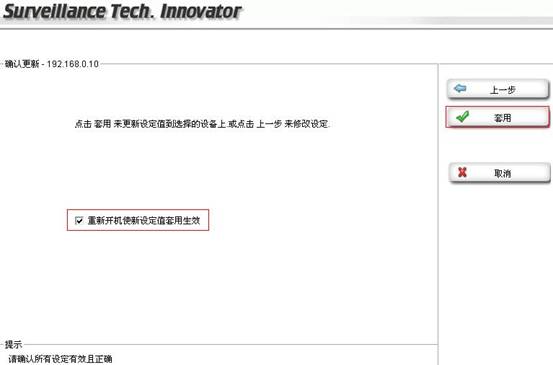 Intelligent IP Installer�����O�ÈD��̳̱�վ