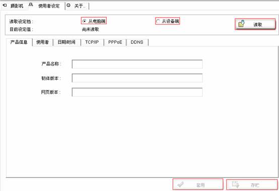 Intelligent IP Installer�����O�ÈD��̳̱�վ