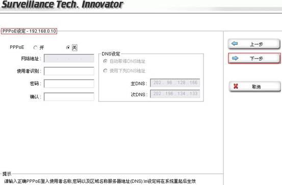 Intelligent IP Installer�����O�ÈD��̳̱�վ