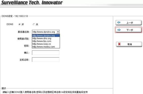 Intelligent IP Installer�����O�ÈD��̳̱�վ