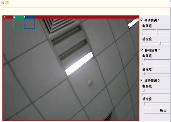 IP Camera FTP��(b��o)���O(sh��)�ÈD��̳̱�վ