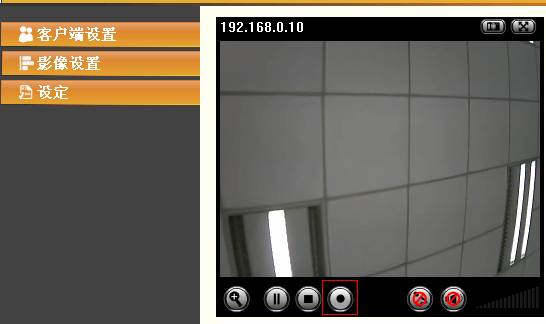 IP Camera WEB�O�ؕr������O�ÈD��̳̱�վ