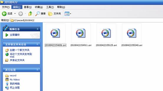 IP Camera WEB�O�ؕr������O�ÈD��̳̱�վ