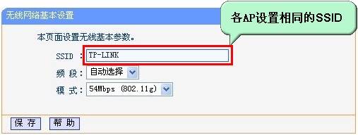 多樓層無線網(wǎng)絡(luò)覆蓋無線組網(wǎng)技術(shù)方案本站