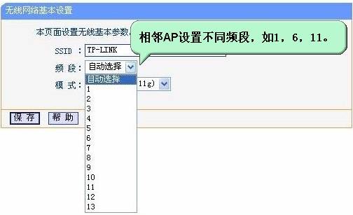 多樓層無線網(wǎng)絡(luò)覆蓋無線組網(wǎng)技術(shù)方案本站