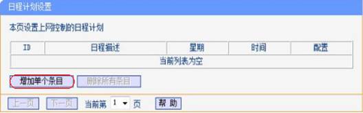 �o(w��)��·�������L(zh��ng)���ƹ��ܑ�(y��ng)�Ì�(sh��)���̳̱�վ