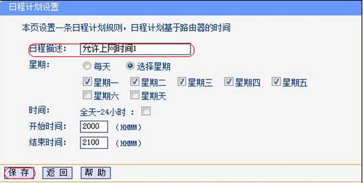 �o(w��)��·�������L(zh��ng)���ƹ��ܑ�(y��ng)�Ì�(sh��)���̳̱�վ