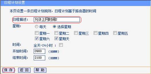 �o(w��)��·�������L(zh��ng)���ƹ��ܑ�(y��ng)�Ì�(sh��)���̳̱�վ