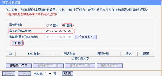 �o(w��)��·�������L(zh��ng)���ƹ��ܑ�(y��ng)�Ì�(sh��)���̳̱�վ