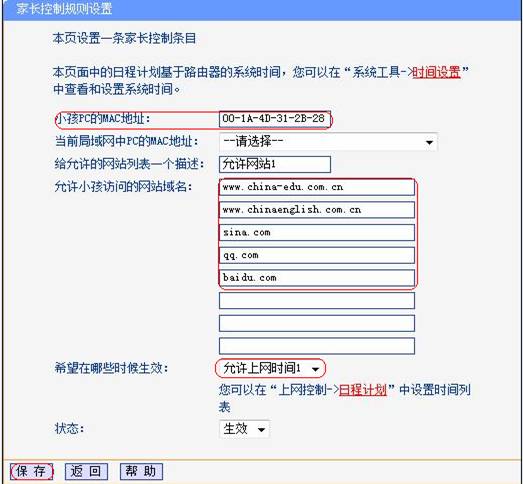 �o(w��)��·�������L(zh��ng)���ƹ��ܑ�(y��ng)�Ì�(sh��)���̳̱�վ