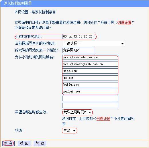 �o(w��)��·�������L(zh��ng)���ƹ��ܑ�(y��ng)�Ì�(sh��)���̳̱�վ
