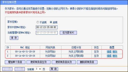 �o(w��)��·�������L(zh��ng)���ƹ��ܑ�(y��ng)�Ì�(sh��)���̳̱�վ