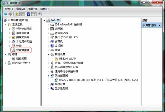 Windows 7ϵ�y����ΰ��b�o���W����վ