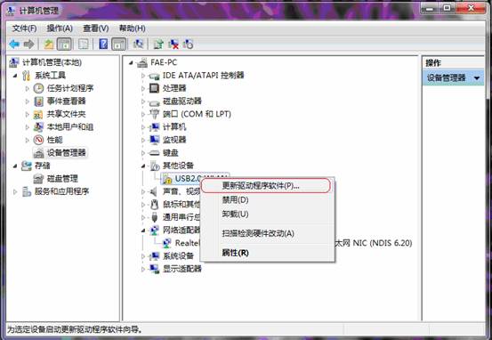 Windows 7ϵ�y����ΰ��b�o���W����վ