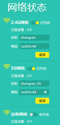 ��η�ֹ����W����վ