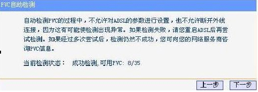 TD-W89541G������V2.0���ٰ��b�O�ð��b�փԱ�վ