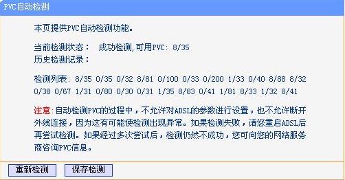 TD-W89541G������V2.0���ٰ��b�O�ð��b�փԱ�վ