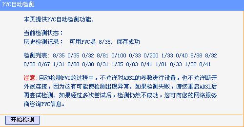 TD-W89541G������V2.0���ٰ��b�O�ð��b�փԱ�վ